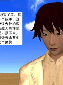 [3D]校园奴隶契约 第一部1-72(完)_6341