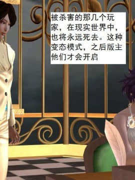 [3D]校园奴隶契约 第一部1-72(完)_6342
