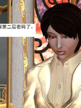 [3D]校园奴隶契约 第一部1-72(完)_6344