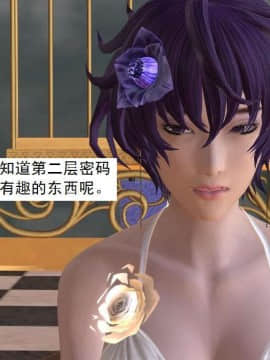 [3D]校园奴隶契约 第一部1-72(完)_6345