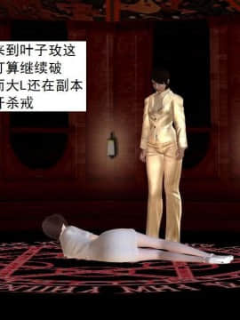 [3D]校园奴隶契约 第一部1-72(完)_6346