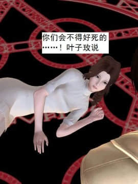 [3D]校园奴隶契约 第一部1-72(完)_6347