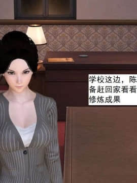 [3D]校园奴隶契约 第一部1-72(完)_6349