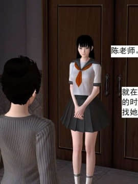 [3D]校园奴隶契约 第一部1-72(完)_6350