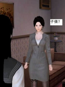 [3D]校园奴隶契约 第一部1-72(完)_6351