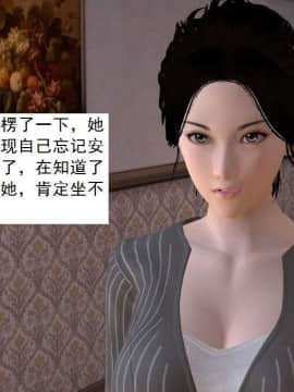 [3D]校园奴隶契约 第一部1-72(完)_6353