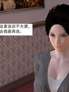 [3D]校园奴隶契约 第一部1-72(完)_6354