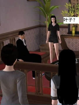 [3D]校园奴隶契约 第一部1-72(完)_6355