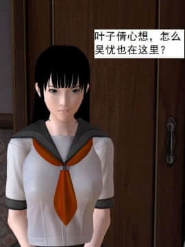 [3D]校园奴隶契约 第一部1-72(完)_6356