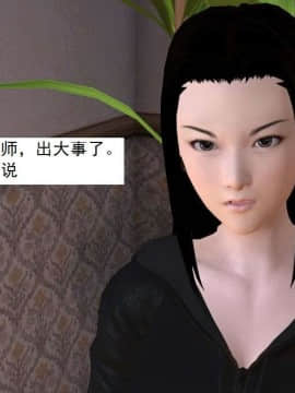 [3D]校园奴隶契约 第一部1-72(完)_6357