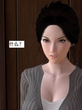 [3D]校园奴隶契约 第一部1-72(完)_6358