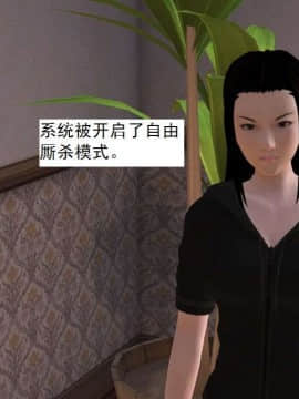[3D]校园奴隶契约 第一部1-72(完)_6359