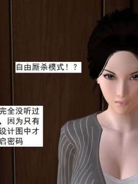 [3D]校园奴隶契约 第一部1-72(完)_6360
