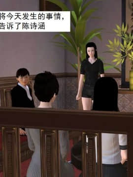 [3D]校园奴隶契约 第一部1-72(完)_6361