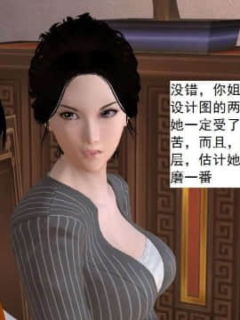 [3D]校园奴隶契约 第一部1-72(完)_6364