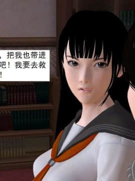 [3D]校园奴隶契约 第一部1-72(完)_6366