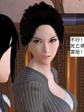 [3D]校园奴隶契约 第一部1-72(完)_6367
