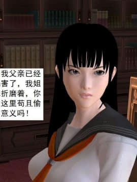 [3D]校园奴隶契约 第一部1-72(完)_6368