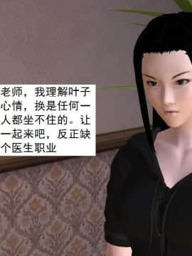 [3D]校园奴隶契约 第一部1-72(完)_6369