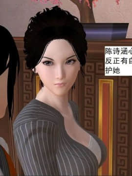 [3D]校园奴隶契约 第一部1-72(完)_6370