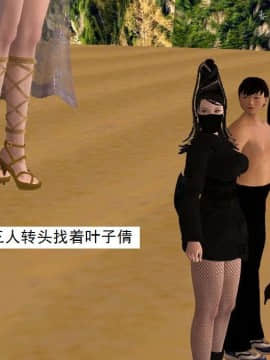 [3D]校园奴隶契约 第一部1-72(完)_6387