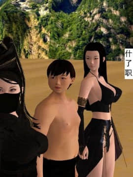 [3D]校园奴隶契约 第一部1-72(完)_6388