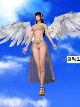 [3D]校园奴隶契约 第一部1-72(完)_6389