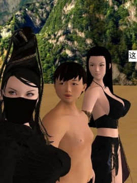 [3D]校园奴隶契约 第一部1-72(完)_6391