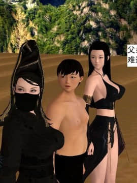 [3D]校园奴隶契约 第一部1-72(完)_6393