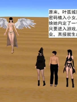 [3D]校园奴隶契约 第一部1-72(完)_6394