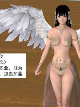 [3D]校园奴隶契约 第一部1-72(完)_6395