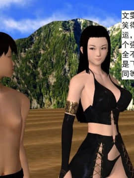 [3D]校园奴隶契约 第一部1-72(完)_6396