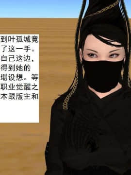 [3D]校园奴隶契约 第一部1-72(完)_6398