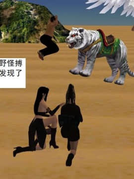 [3D]校园奴隶契约 第一部1-72(完)_6400
