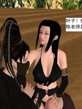 [3D]校园奴隶契约 第一部1-72(完)_6403