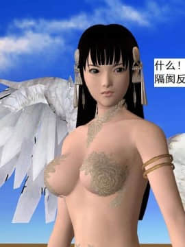 [3D]校园奴隶契约 第一部1-72(完)_6404