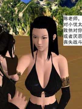 [3D]校园奴隶契约 第一部1-72(完)_6408