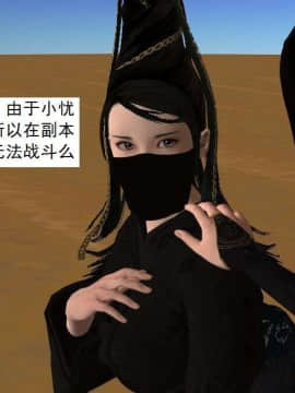 [3D]校园奴隶契约 第一部1-72(完)_6409