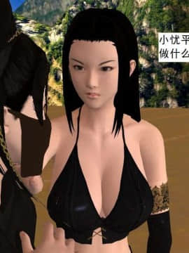 [3D]校园奴隶契约 第一部1-72(完)_6412