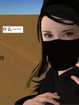 [3D]校园奴隶契约 第一部1-72(完)_6413