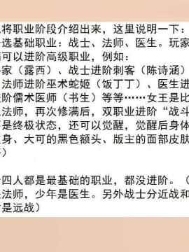 [3D]校园奴隶契约 第一部1-72(完)_6414