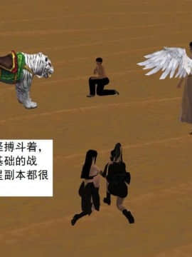 [3D]校园奴隶契约 第一部1-72(完)_6416
