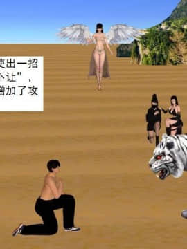 [3D]校园奴隶契约 第一部1-72(完)_6418