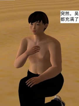 [3D]校园奴隶契约 第一部1-72(完)_6419