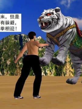 [3D]校园奴隶契约 第一部1-72(完)_6421