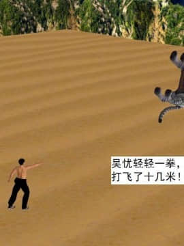 [3D]校园奴隶契约 第一部1-72(完)_6422