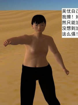 [3D]校园奴隶契约 第一部1-72(完)_6423