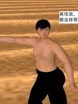 [3D]校园奴隶契约 第一部1-72(完)_6425