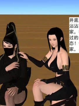 [3D]校园奴隶契约 第一部1-72(完)_6426