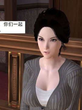 [3D]校园奴隶契约 第一部1-72(完)_6430